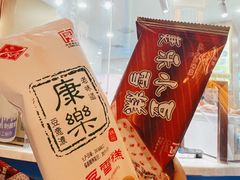 -康乐(滨江道店)
