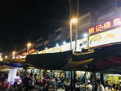 -明记烧鱼美味店