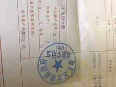 -上海市徐汇区口腔医院