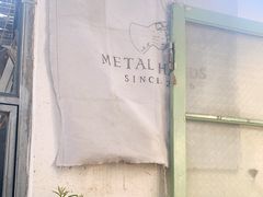 -METAL HANDS(五道营店)