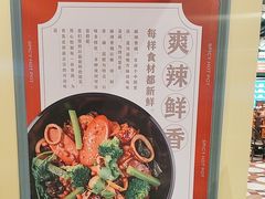 -大食代美食广场(上海中心店)
