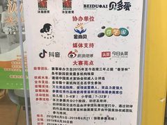 -弈学园围棋(西航校区)