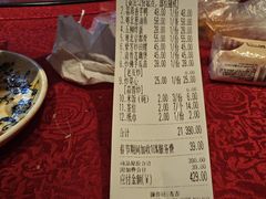 -粤北餐馆