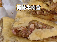 -高群生胡辣汤(亚运村店)