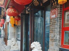 -牛王庙小吃(桥头街店)