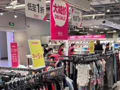 -唯品会(北京国瑞城店)