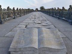 -卢沟桥文化旅游区