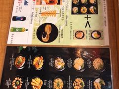 菜单-逢阪にこにこ庵