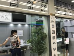 点击看大图 -Wisezone唯点穿耳打耳洞专业国际连锁品牌