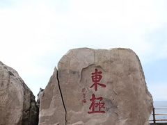 -东极岛景区