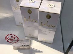 -国药中服免税(北京坊店)