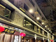 -牛街·马辈儿涮肉(牛街总店)