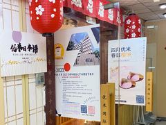-优米国际日语·留学·移民(南山校区)