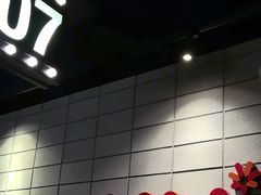 -CGV影城(东方广场4DX店)