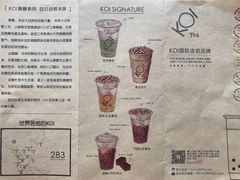 -KOI Thé(正佳广场店)