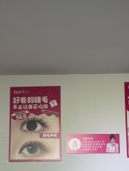 -瞧·享轻奢美甲美睫