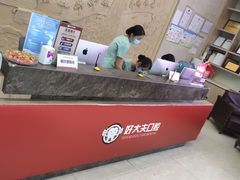 -好大夫口腔(广州店)