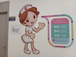 -广州健丽·去眼袋医疗美容机构