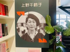 -PAGEONE(北京坊店)