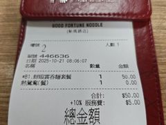 -百福麵家(新馬路店)