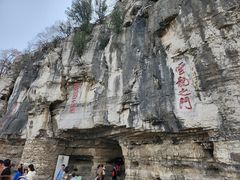 -青州市云门山风景区