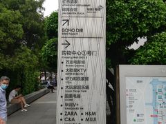 -万达影城(金牛万达广场激光IMAX店)
