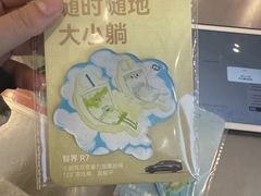 -Blueglass酸奶(财富购物中心店)