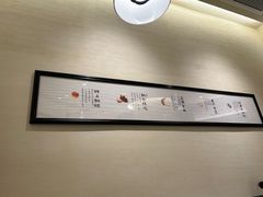 -RUXU入续鸳鸯糖水铺(星寰店)