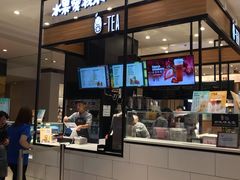 -茶百道(柏威年店)