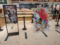 -泸溪河桃酥(西直门凯德店)