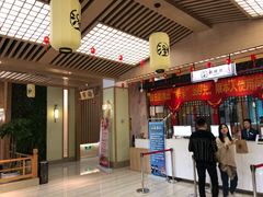 前台-极乐汇汗蒸会馆(杭州店)