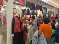 -百荣世贸商城