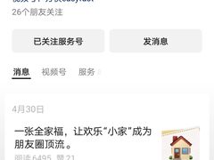 -方快-照相馆(国顺店)