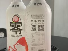 -喜茶(广州中山六路店)