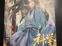 -剧狐剧本杀·月球探案馆(人民广场1号店)