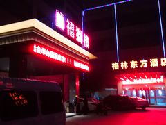 -扬州狮子楼·非遗淮扬菜(总店)