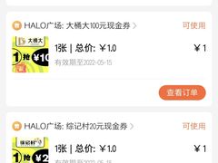-HALO广场(梨园路店)