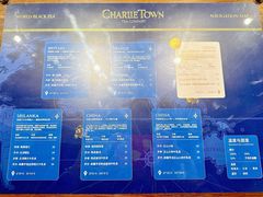 -CHARLIETOWN红茶公司(南京万象天地店)
