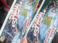 -将军关探险漂流