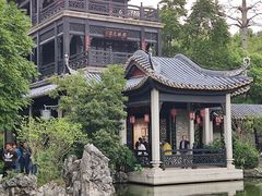 -岭南和园