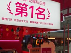 -K22.酸奶草莓(烟台芝罘店)