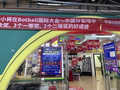 -卡巴机器人编程·少儿编程·信息学竞赛(公益西桥校区)