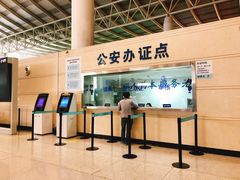 -杭州萧山国际机场