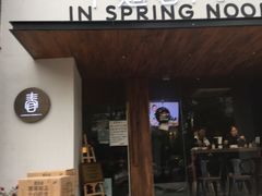 门面-十面春风·江南面馆(崇宁路店)