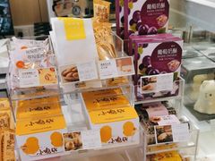 -好利来(望京中福店)