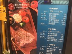 -半悦牛排(龙湖西宸天街店)