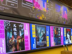 -谜盒子奇幻密室(南屏店)
