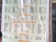 菜单-日添美食馆