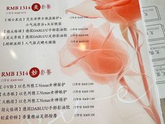 -Dragonfly悠庭·按摩Spa(新乐路店)