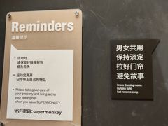 -超级猩猩健身·团课(高新园大冲商务中心二店)